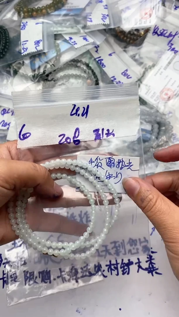 【闪购商品】定制翡翠合金毛货需抛光多样性拍一发一