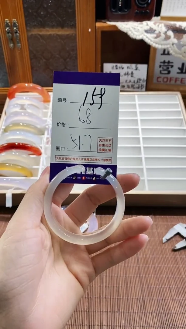 手镯玛瑙/玉髓未镶嵌159