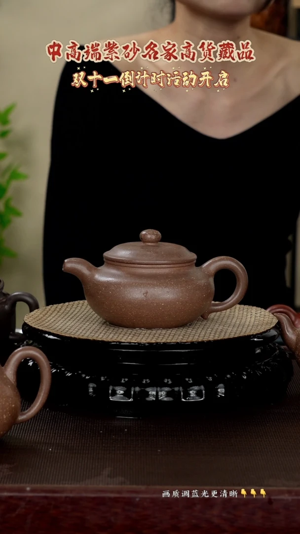 茶壶紫砂原矿紫砂泥  老青段 300cc