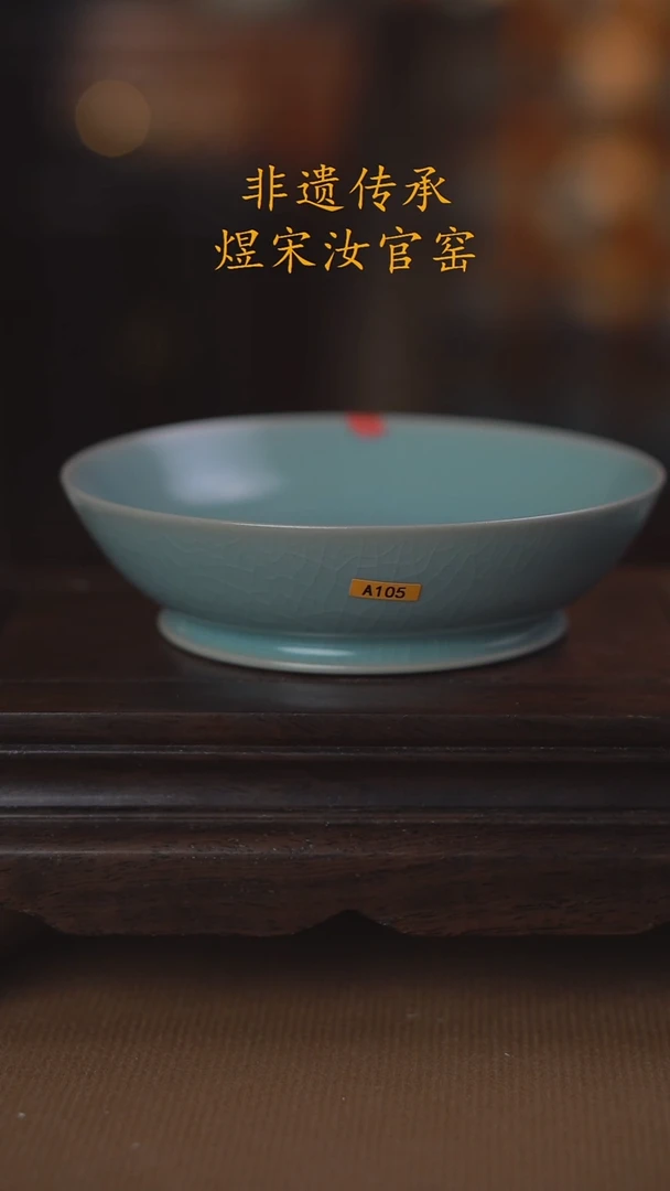 A105小圆洗13.8公分