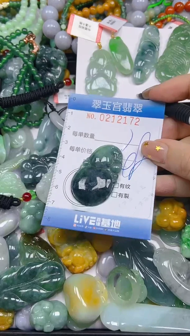 颈饰未镶嵌翡翠闪购C0212172