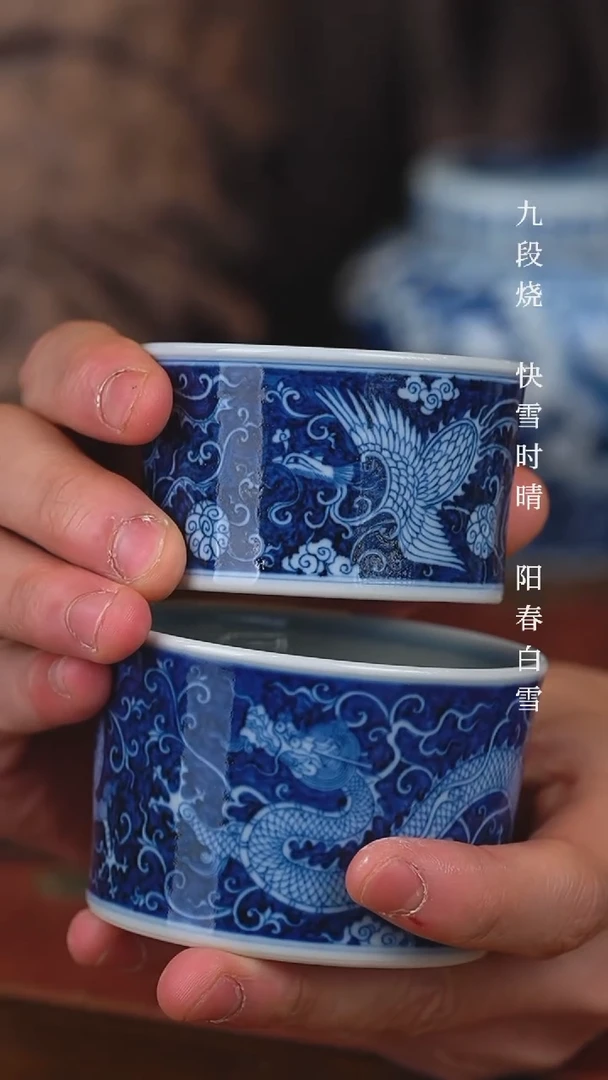 【闪购商品】快雪时晴蓝底龙凤套杯