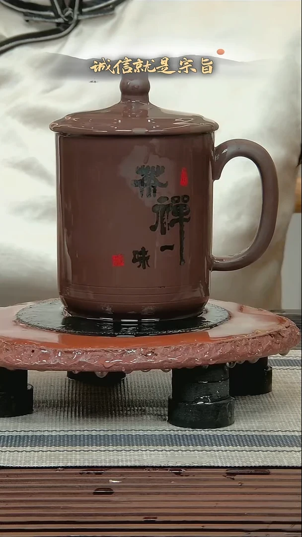 茶杯紫砂250432501435