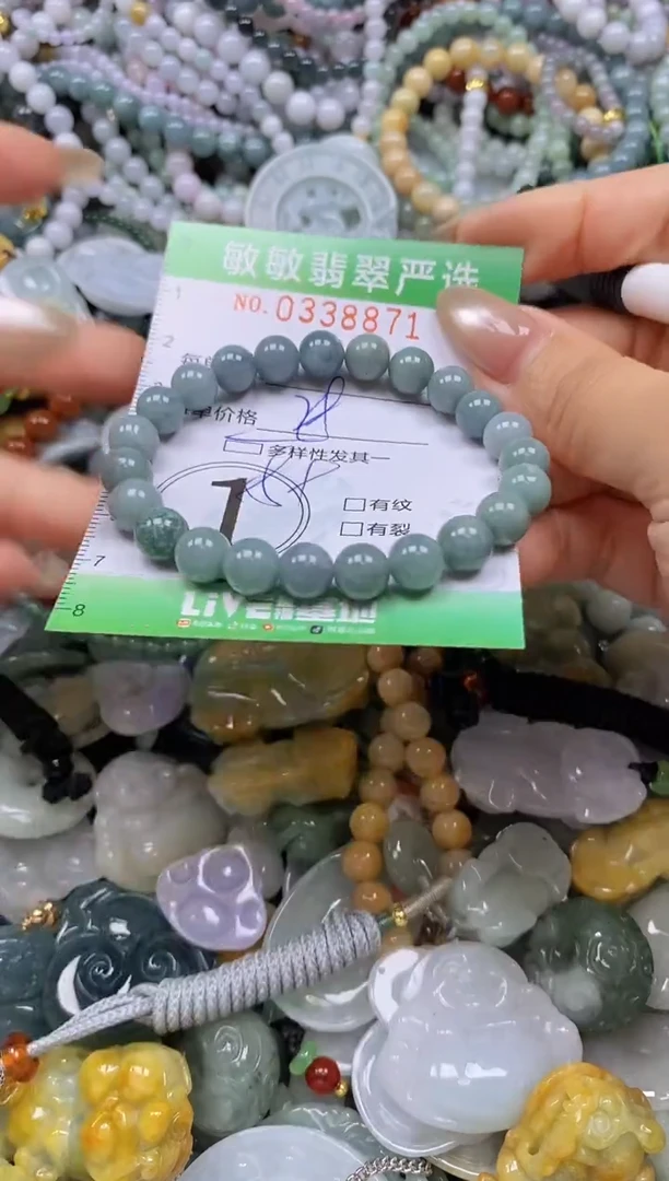 颈饰未镶嵌翡翠闪购0338871多样性发其一