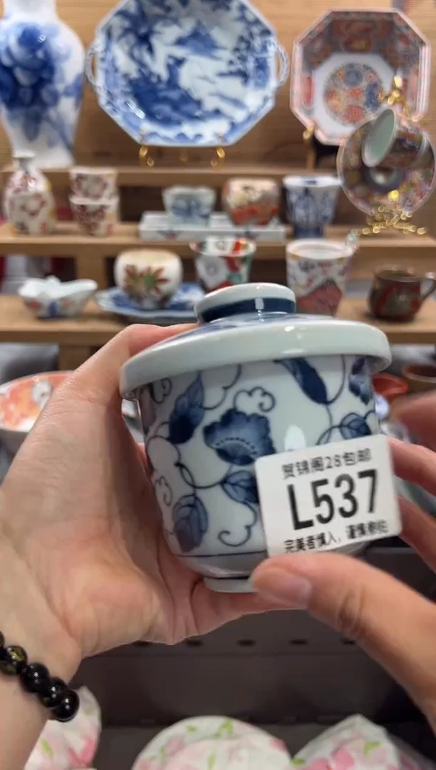 瓷片暖**?     L537
