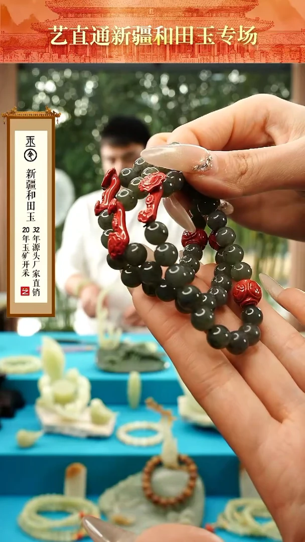 【闪购商品】和田玉手串未镶嵌8mm多样性发发一件