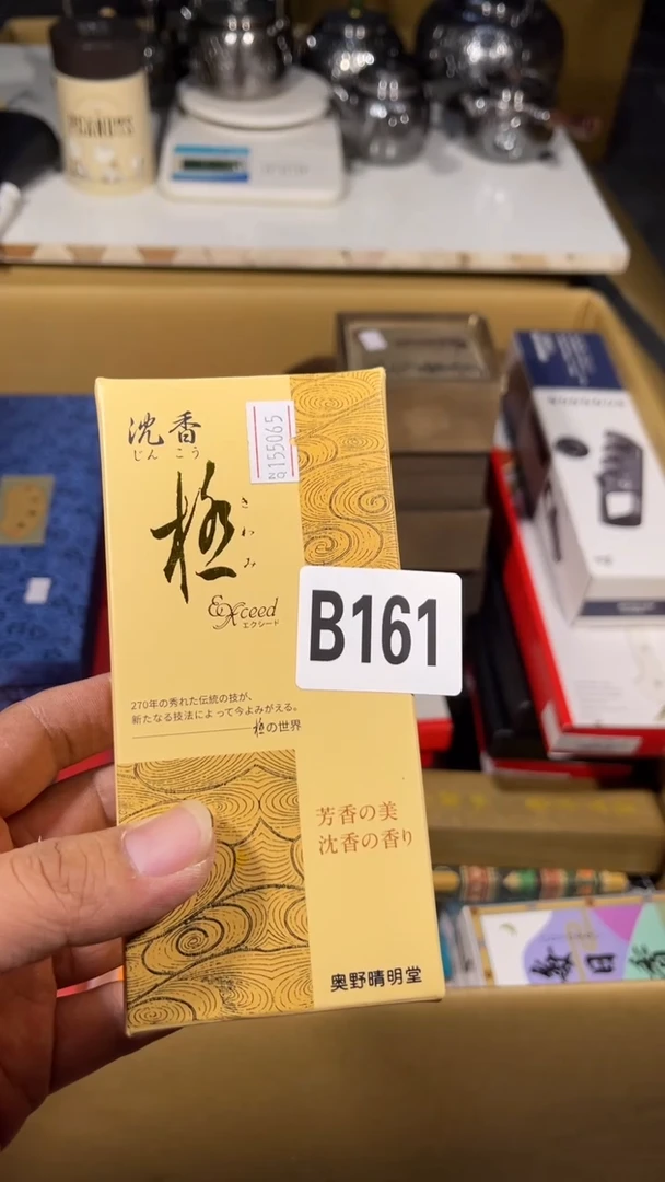 如*瓷器 瓷器 瓷器161
