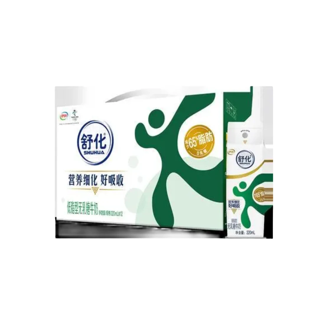 【1月两箱】伊利舒化低脂/全脂无乳糖牛奶220m*12*2原生高钙