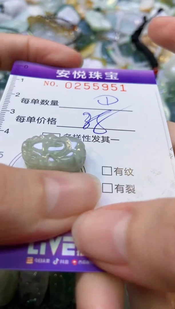 颈饰未镶嵌翡翠闪购0255951