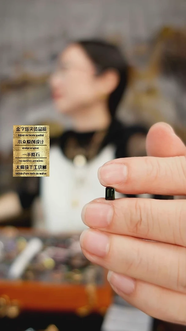 未镶嵌裸石碧玺刻面