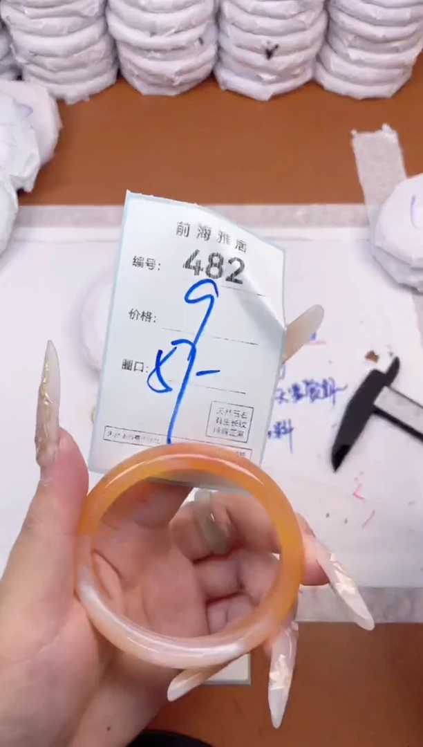 【闪购商品】玛瑙/玉髓手镯未镶嵌482