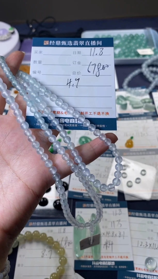 未镶嵌定制翡翠珠串