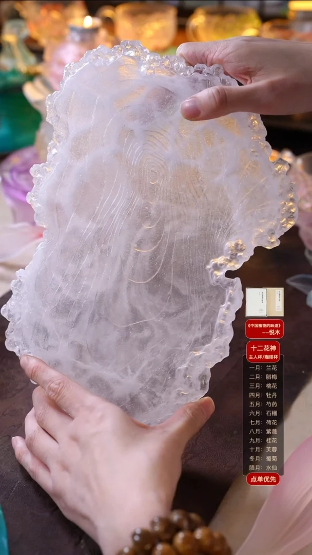 手工艺品琉璃银***羹树魂1只
