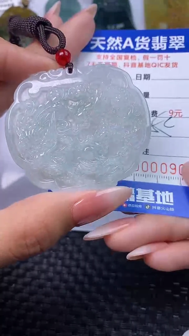 颈饰未镶嵌翡翠0900