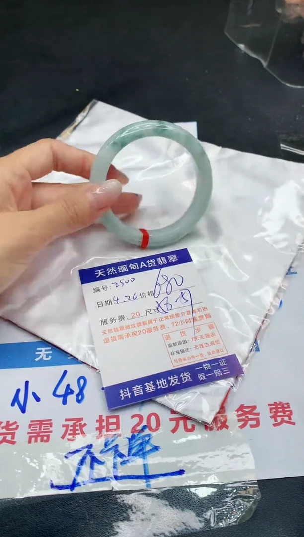 翡翠手镯未镶嵌11111111