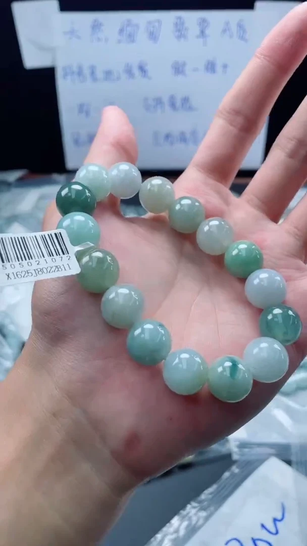 未镶嵌定制翡翠珠串卡13+