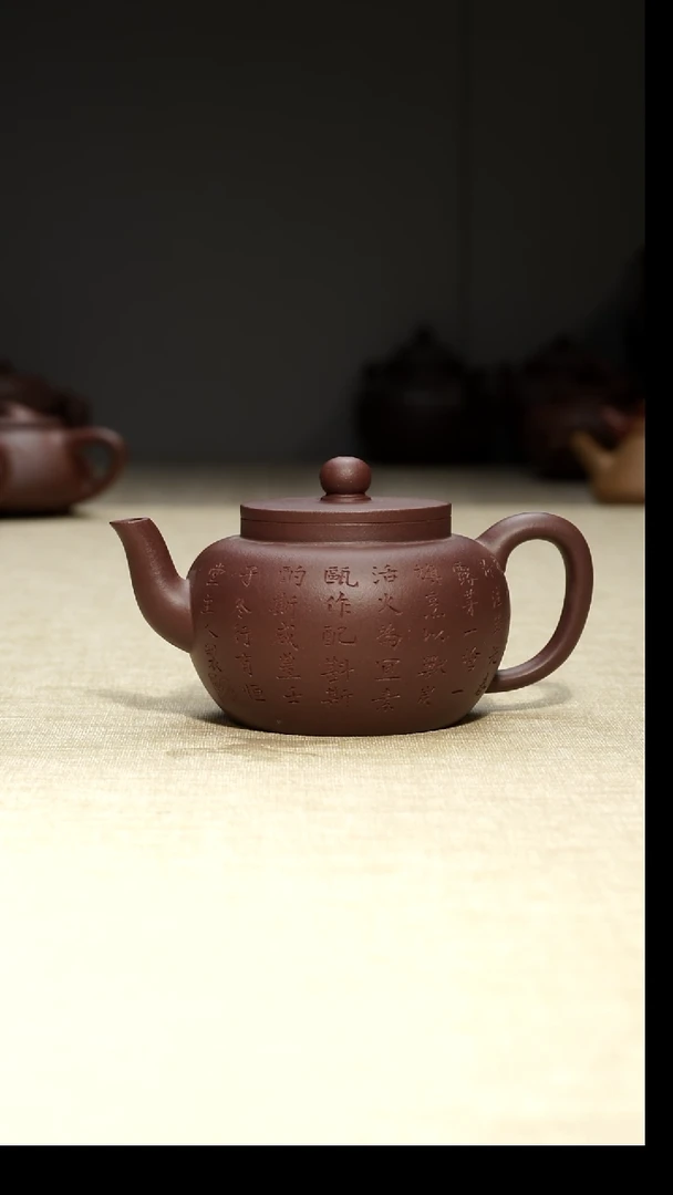 茶壶紫泥平盖莲子250 毫升