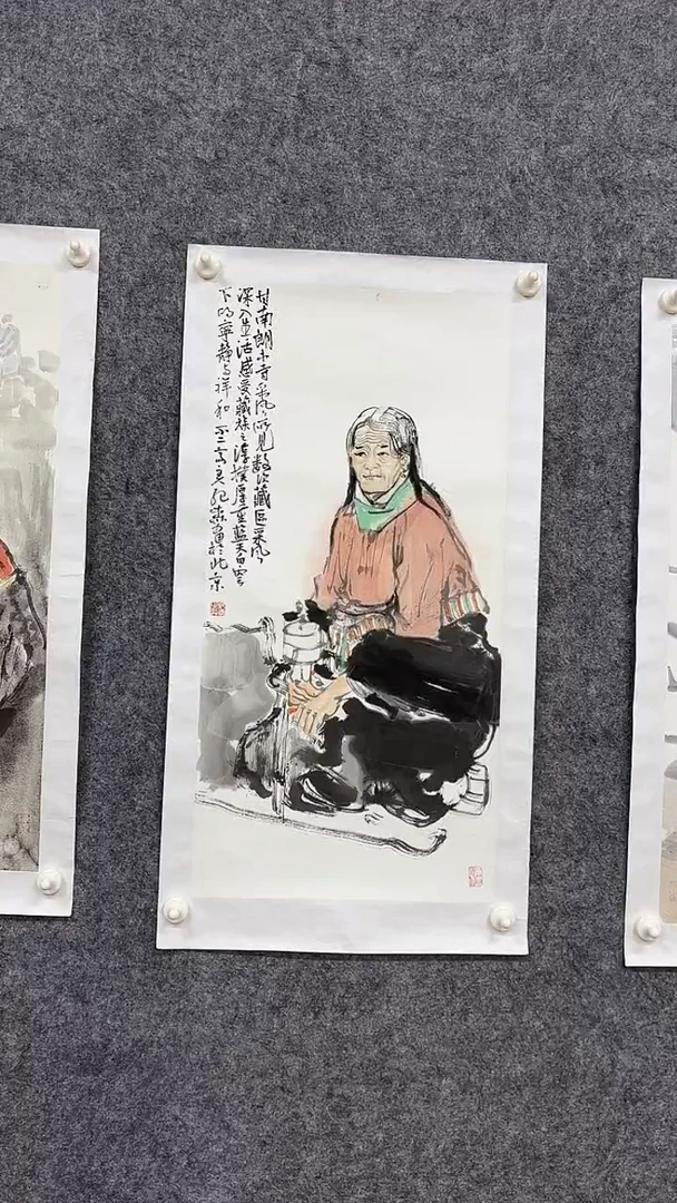 国画绘画绘画绘画