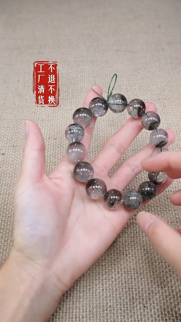 水晶手链未镶嵌58工厂抛货 不退不换 纹裂坑洞