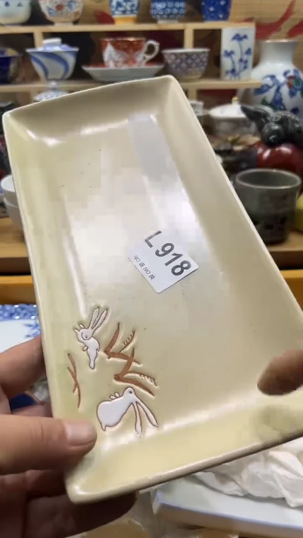 瓷片---------L918
