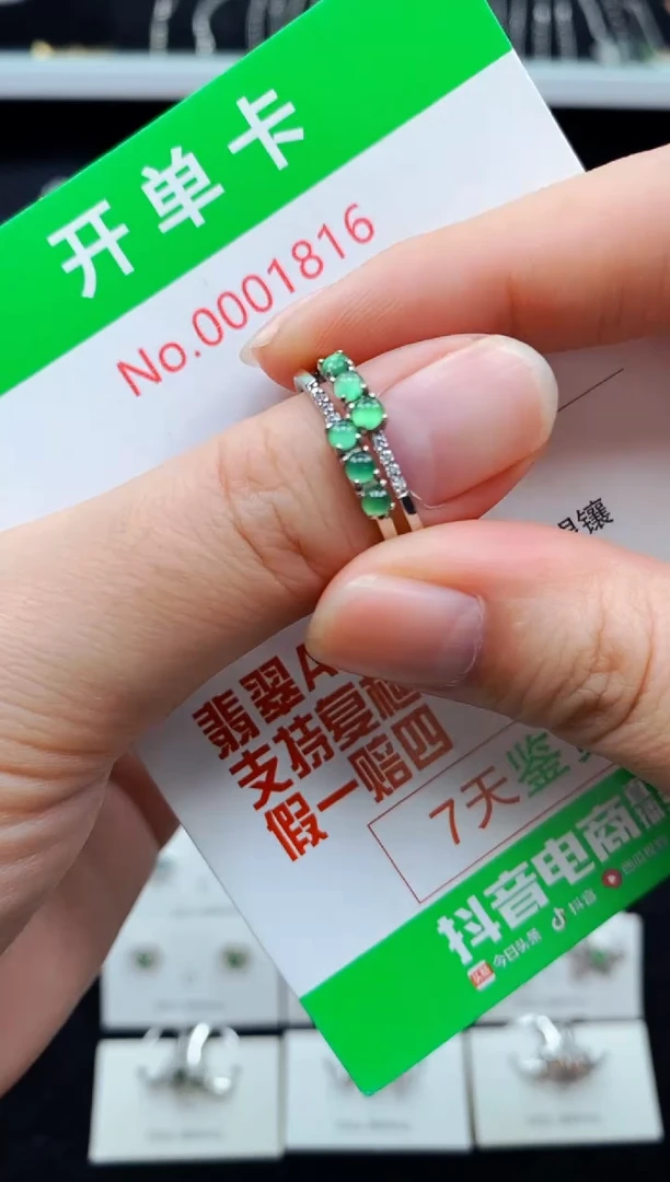 翡翠戒指银S925镶嵌1816