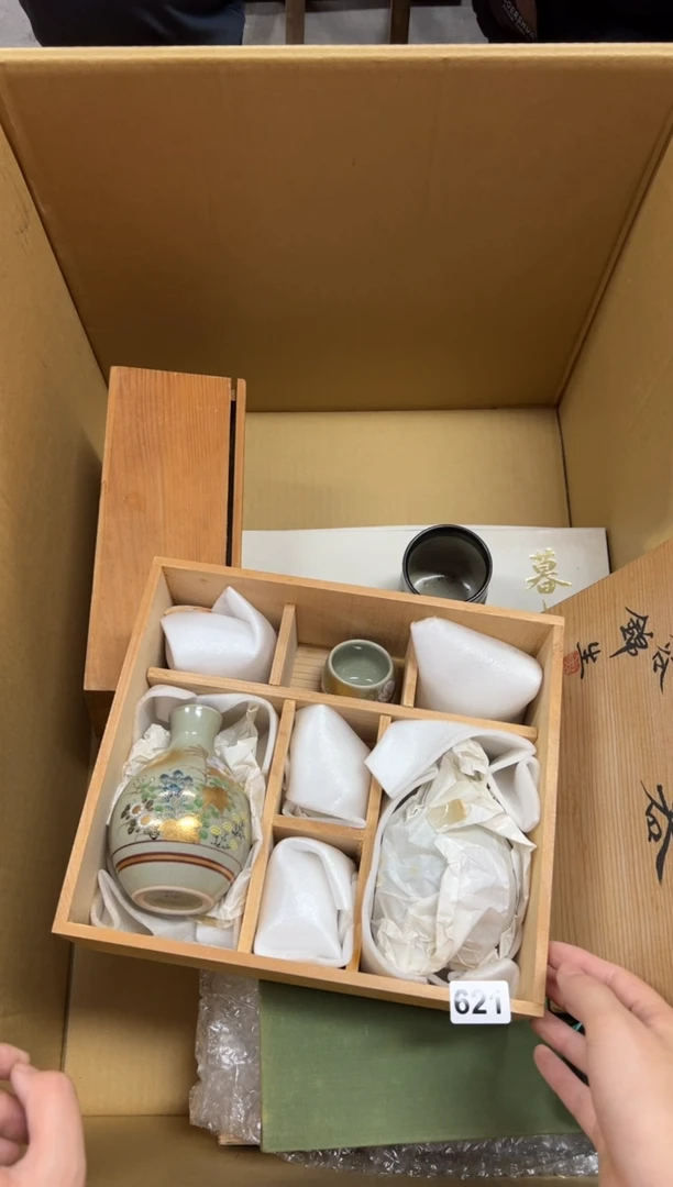 瓷片啊****d+621中古商品谨慎参拍