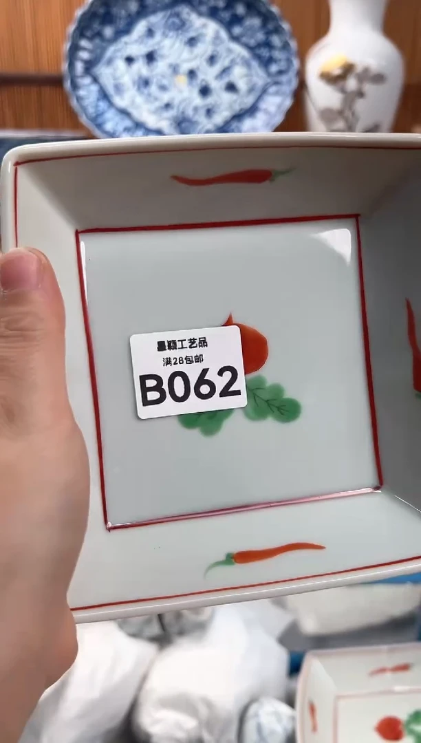 瓷片揪*吗062B 杯子 盘子 碗