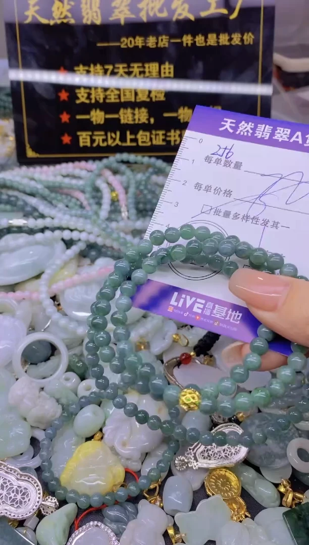 翡翠未镶嵌颈饰天然翡翠A货批量多样性发一件