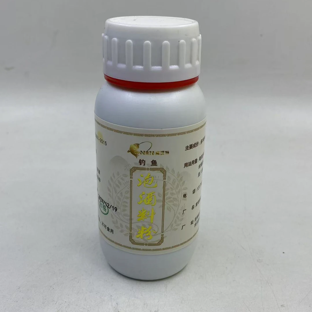 钓鱼泡酒中料粉50克