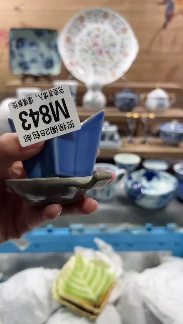 【闪购商品】瓷片当天满28米包邮M843