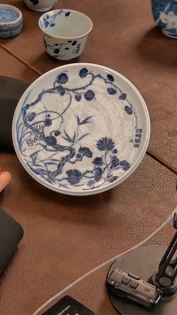 【闪购商品】青花瓷茶具斌芬陶瓷264