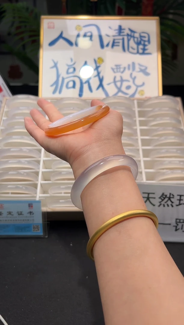 未镶嵌手镯石英质玉福利001