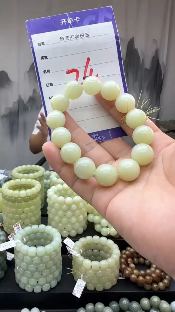 颈饰未镶嵌和田玉多样性发货拍一发一卡16/24