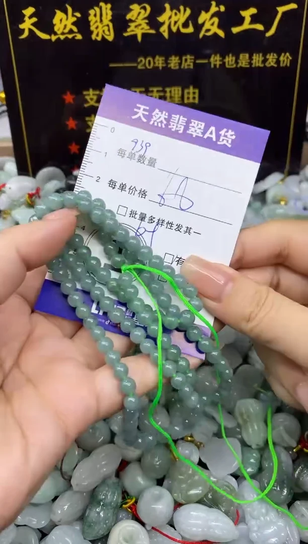 颈饰未镶嵌翡翠天然翡翠A货批量多样性发一件