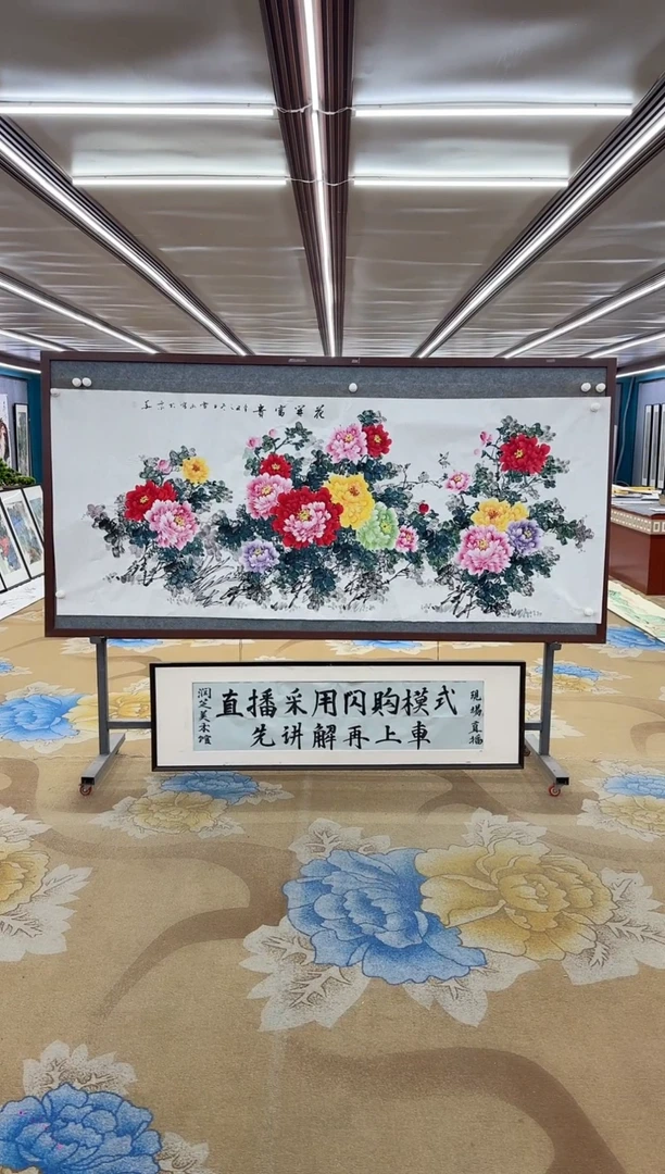 【闪购商品】绘画绘画Y-刘雪红-小八尺-花鸟画