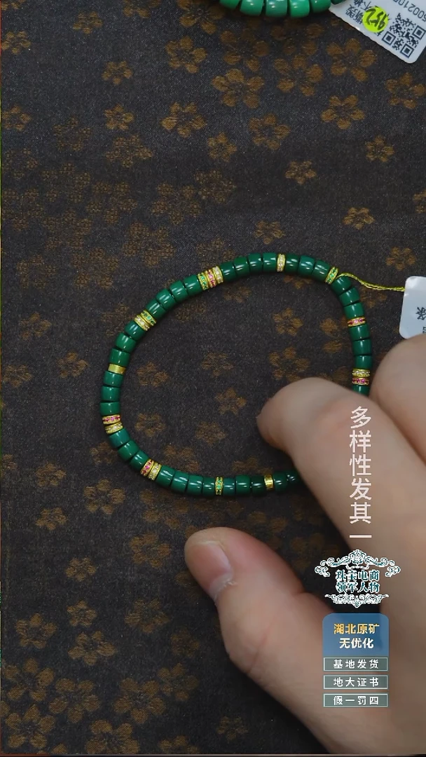 未镶嵌绿松石珠宝奇石A006
