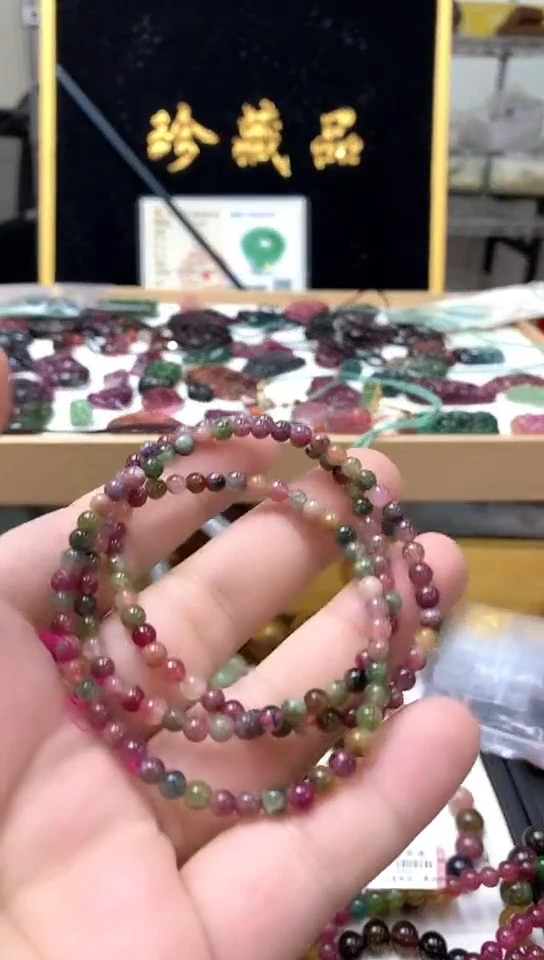 手链未镶嵌碧玺手链2