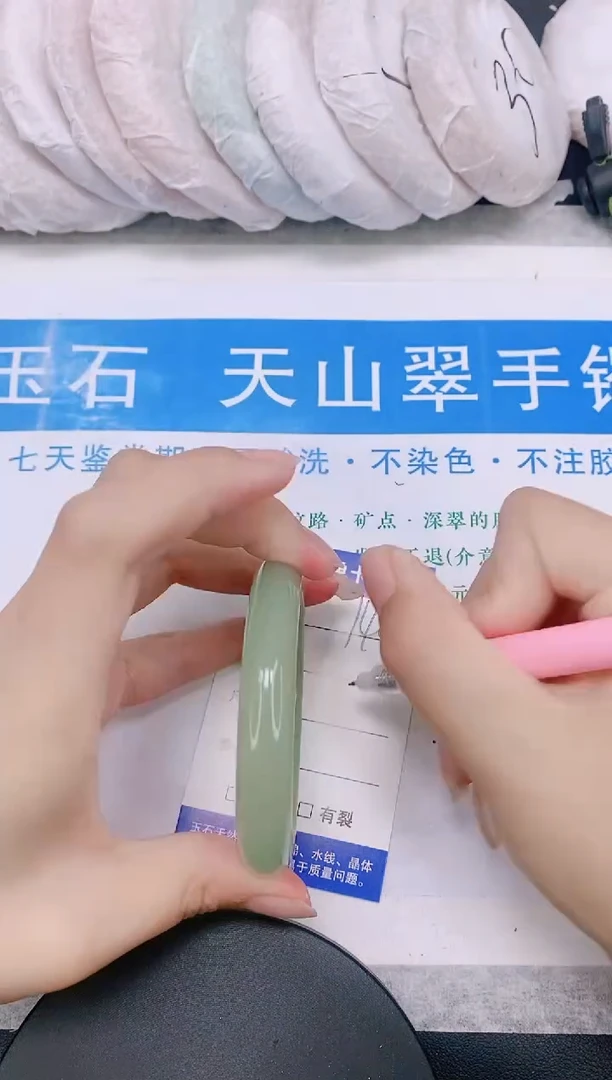 石英质玉手镯未镶嵌多样性发货-140-53/4