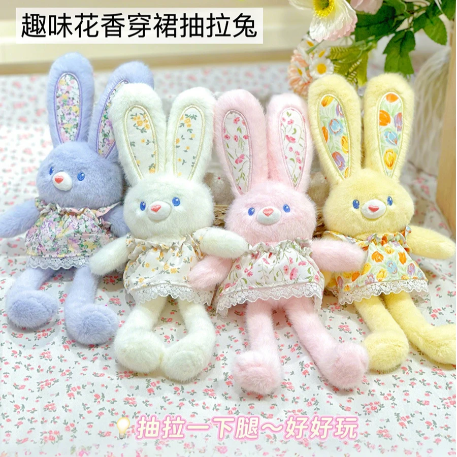 【碎花裙拉耳兔】毛绒钥匙扣挂件趣味包包可爱挂饰送女友闺蜜礼物