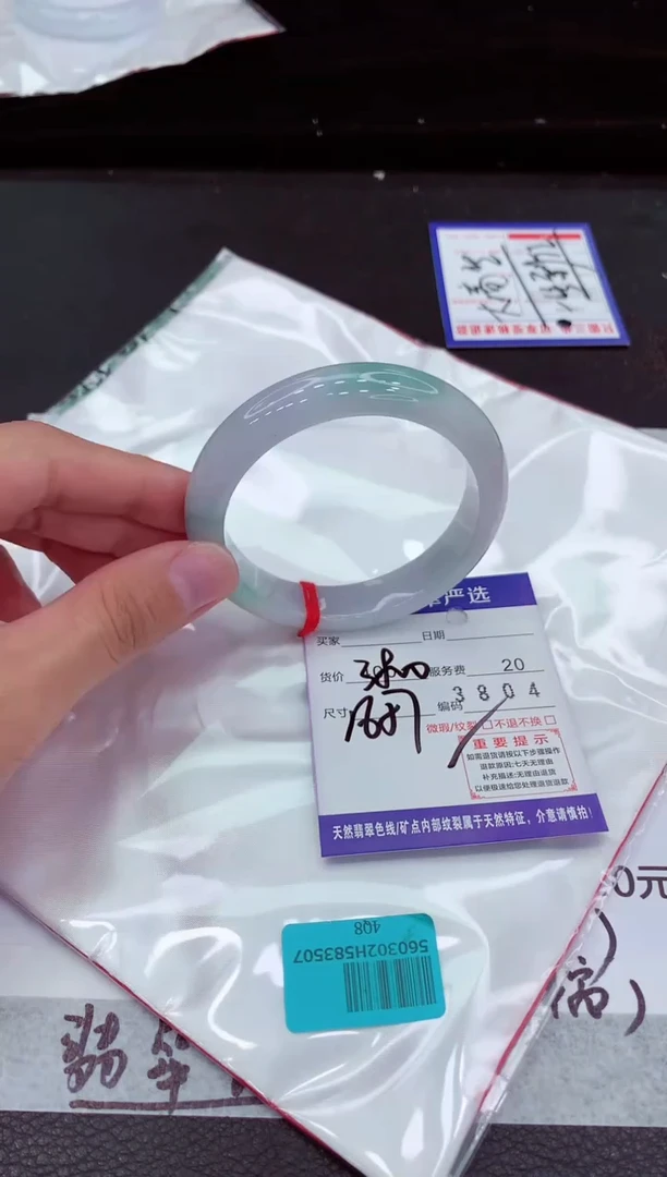 翡翠手镯未镶嵌11111111111111111