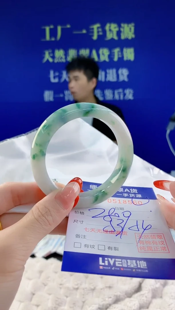 【闪购商品】翡翠手镯未镶嵌60天然A货翡翠