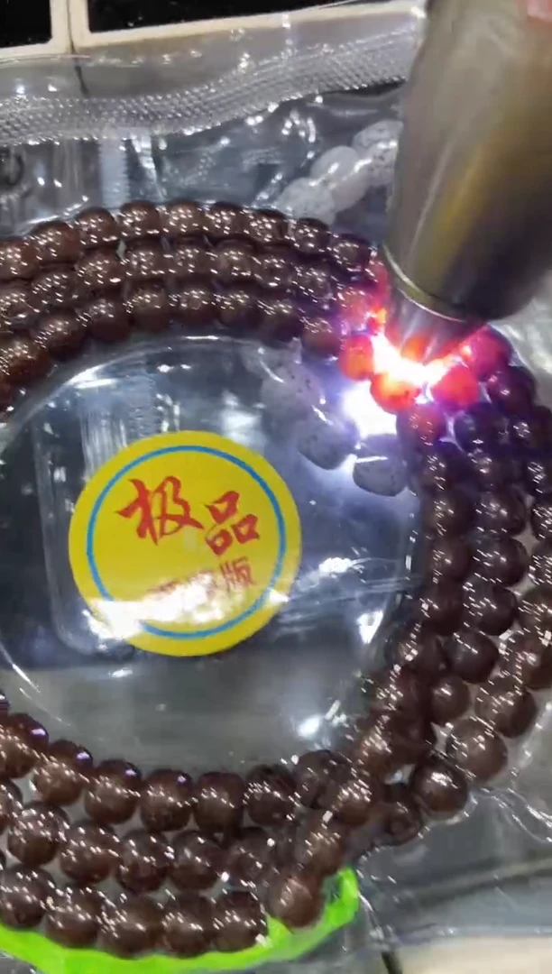 菩提手串/手链机刷玉化星月多圈卡7*6