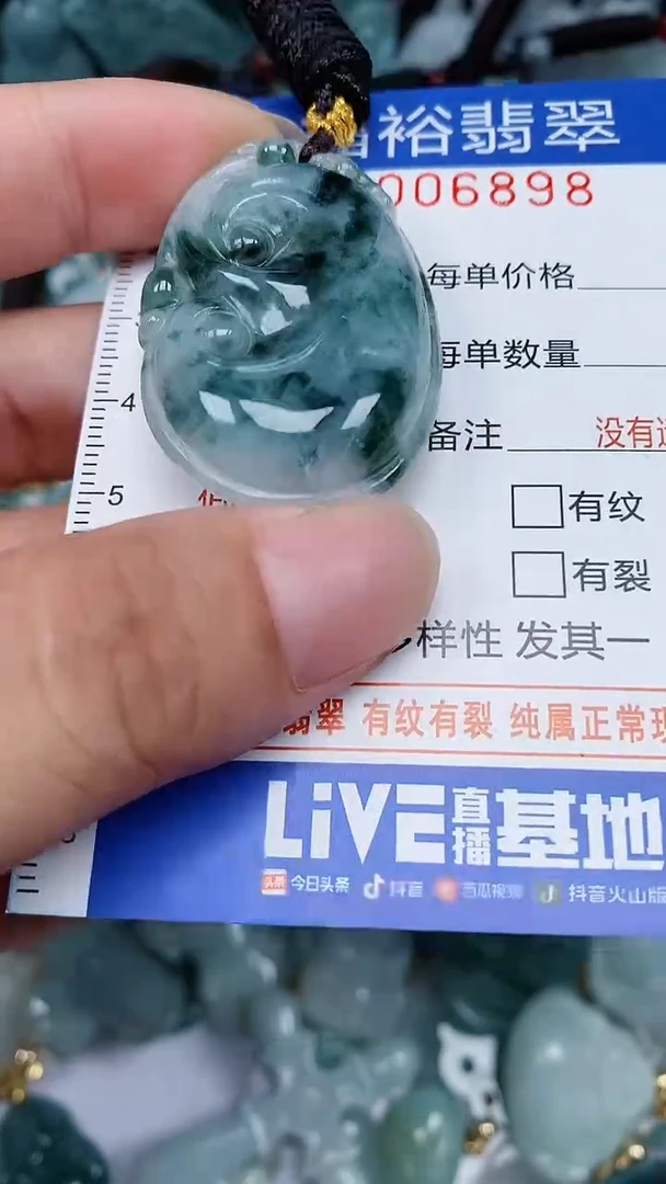颈饰未镶嵌翡翠...0006898