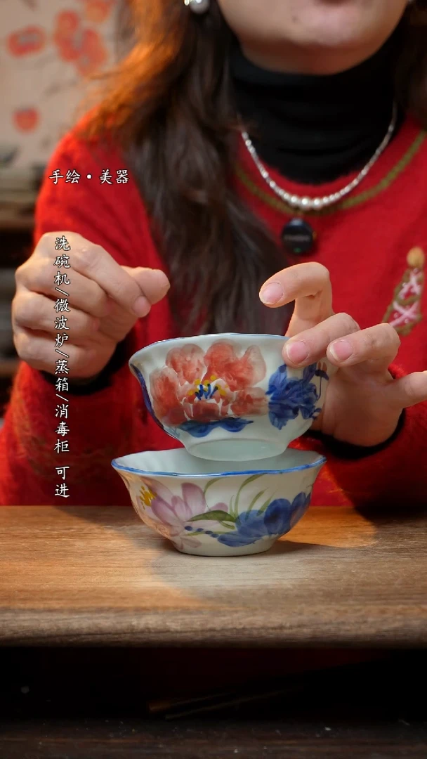 【闪购商品】陶瓷碗两只