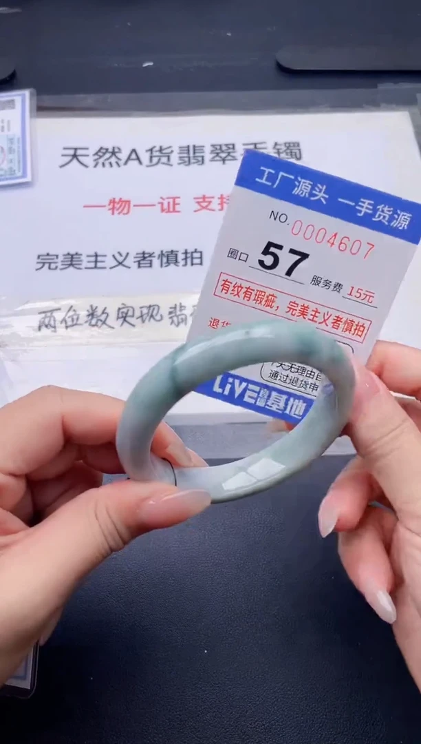 未镶嵌手镯翡翠翡翠手镯未镶嵌