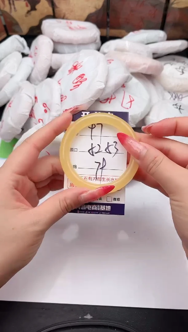 未镶嵌手镯石英质玉97    52-53