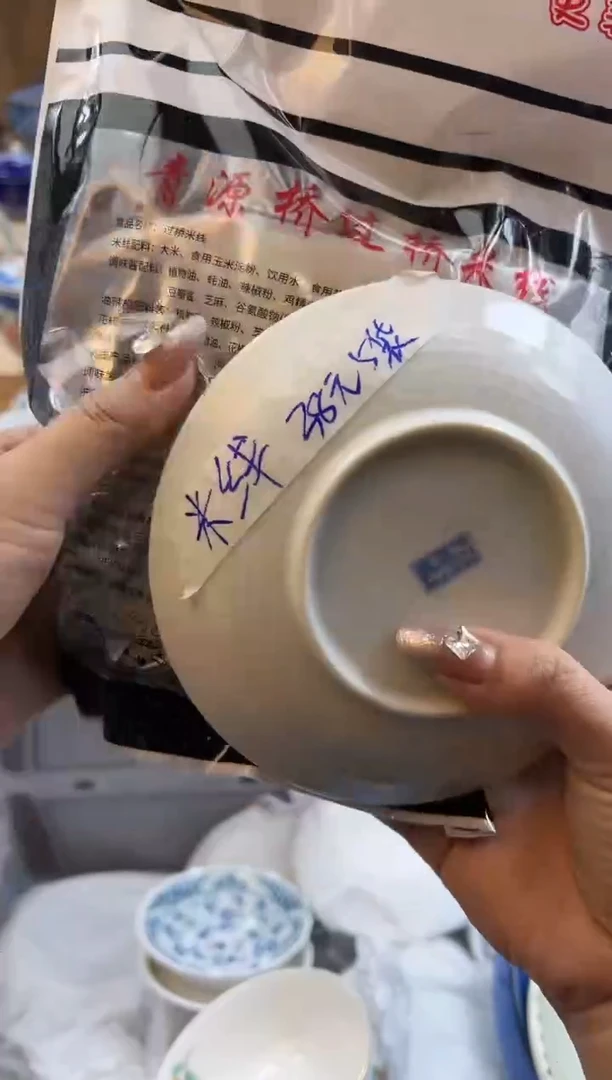 【闪购商品】瓷片38元5包qqqqqqqqqqqq