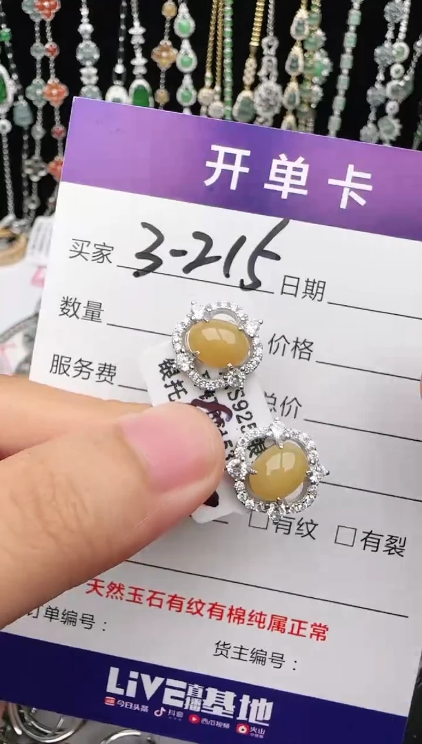翡翠戒指银S925镶嵌1111