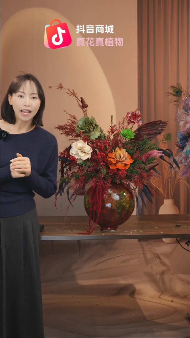 藤：带花瓶+花束一套