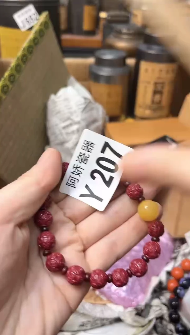 【闪购商品】瓷片207卡皮卡皮卡皮卡皮